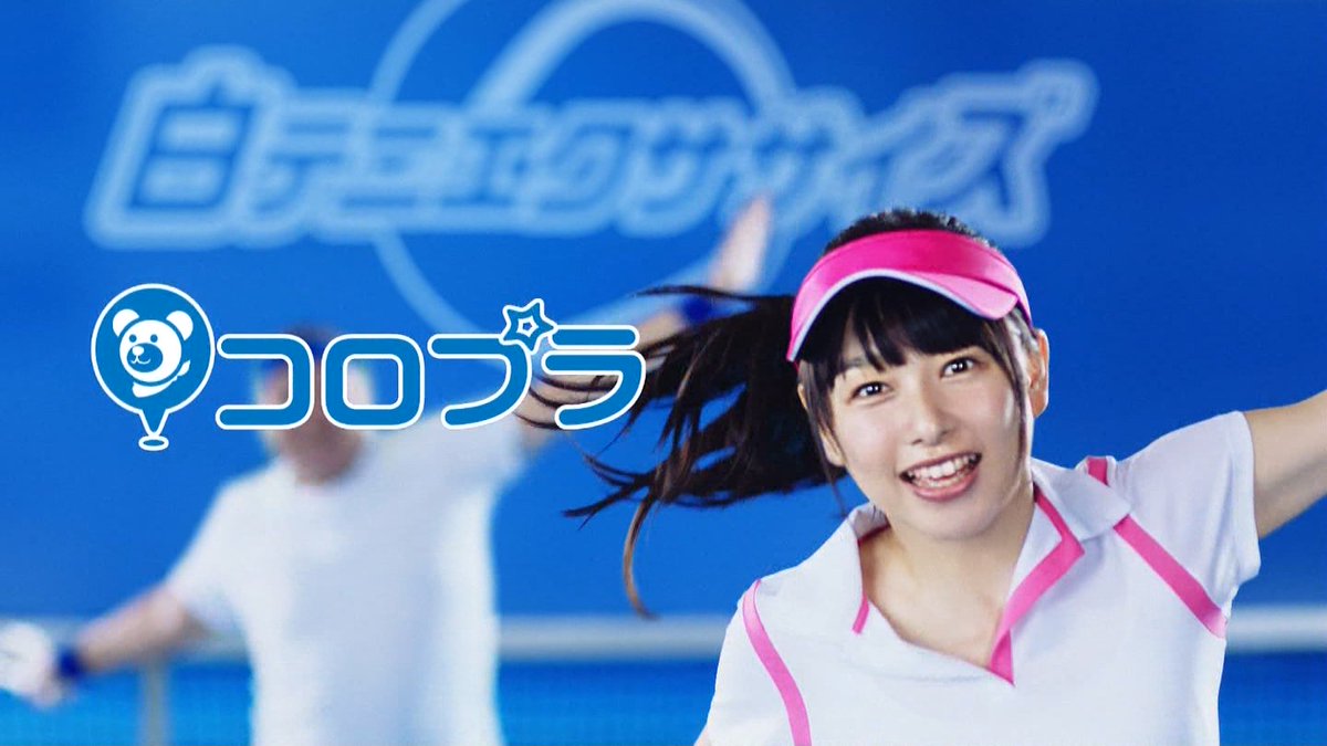 城丸香織 Twitter वर 白猫テニス 桜井日奈子 城丸香織 Twitter वर 白猫テニス 桜井日奈子
