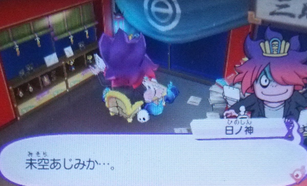 のし部屋 W イナホ嫌いじゃなかったんですけどね 操作キャラとしては個性が強すぎて子供にはウケないだろうなあ とは思いましたが イナホ登場時のキャラクターランキングを今見ると切なくなってきます T Co 2fqsjdr1m8