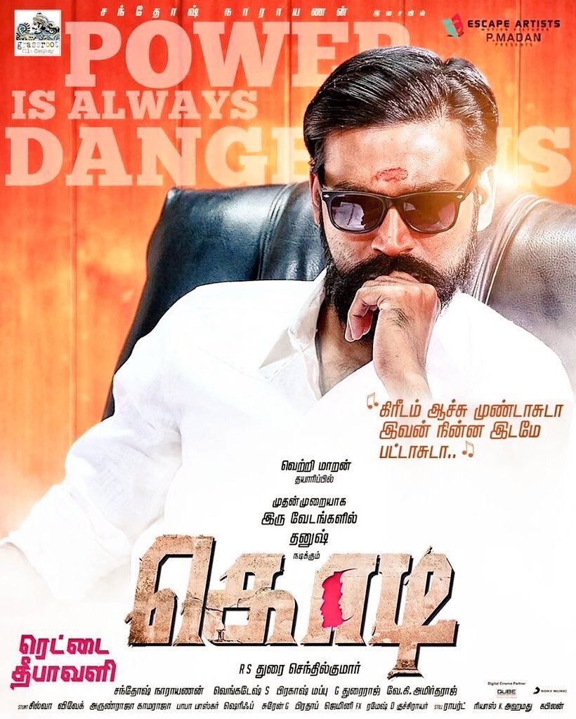 dhanushkraja's tweet image. #kodi this Diwali :) bit.ly/KodiOfficialTr…