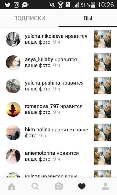 Юля зайка💜💜
С утра было неожиданно увидеть такое