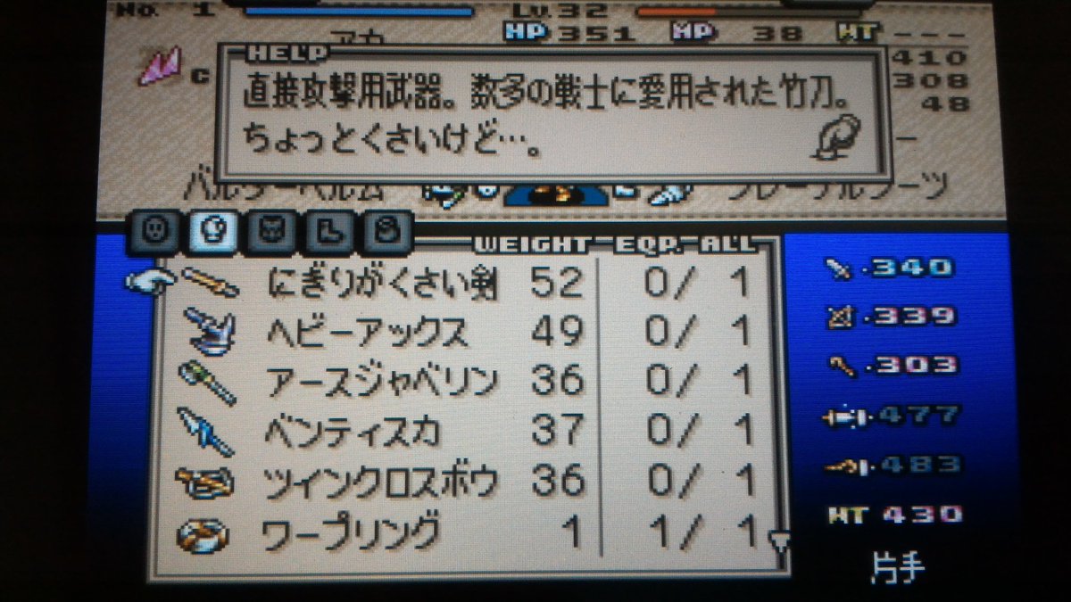 アカさんのタクティクスオウガプレイツイート その4 3ページ目 Togetter アカさんのタクティクスオウガプレイツイート その4 3ページ目 Togetter