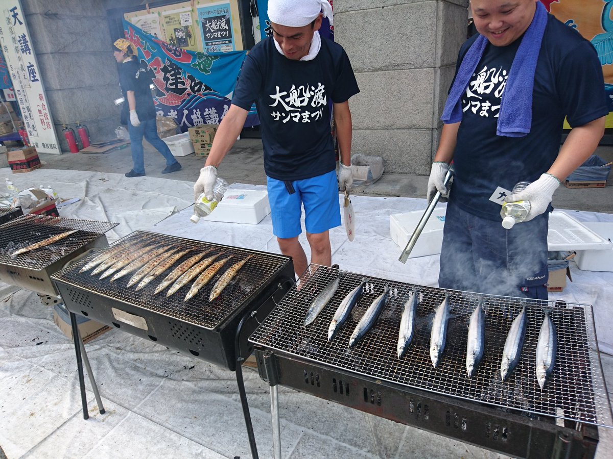 大船渡サンマまつり