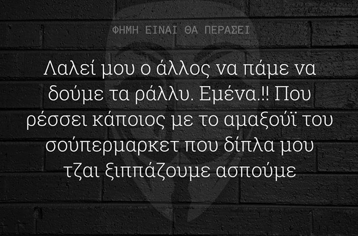 CyprusLocalNews's tweet photo. #cyprusrally2016 πρώτη δευτέρα έφια - https://t.co/bsQUiGJGU8 https://t.co/801fzr52HJ