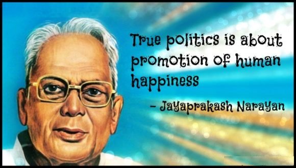 AnkitLal's tweet photo. जय प्रकाश नारायण जी को उनकी पुण्य तिथि पर नमन!

नमन उस महान आत्मा को जिसने इंदिरा और उनकी तानाशाही को धूल चटाई! https://t.co/zIkxrz5TIH