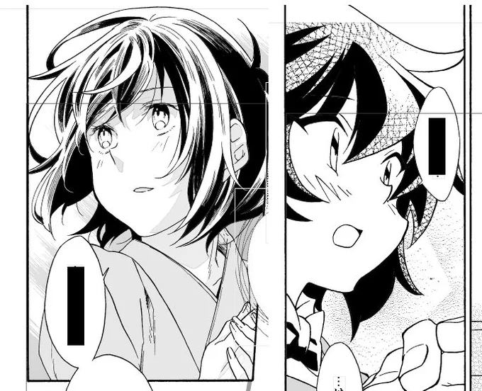 ティア118の合同誌用の原稿。落ち着きの無い絵柄の漫画を描いてます。 