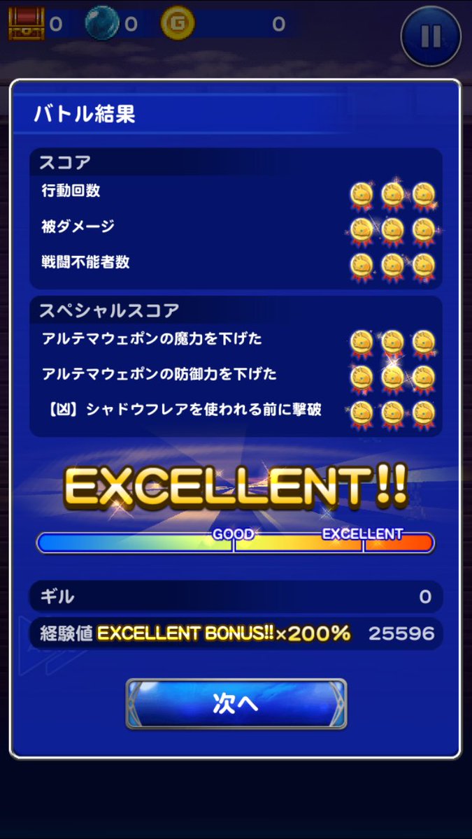 イカスミー (@taga24) on Twitter photo 