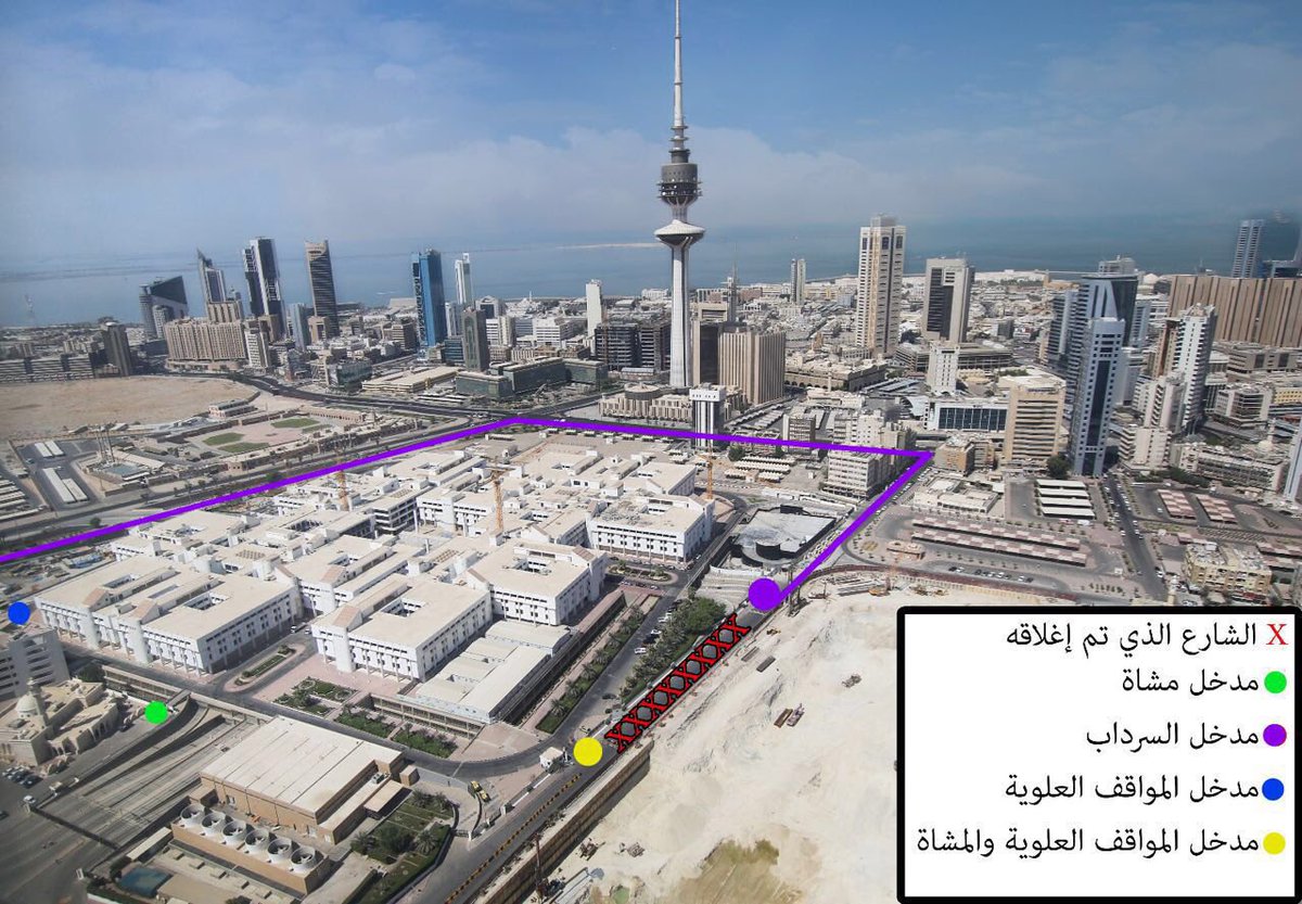 MOFKW's tweet photo. صوره لمجمع الوزارات توضح الشارع الذي سيتم اغلاقه بالجهة الشرقية للمجمع  كلياً إعتباراً من تاريخ 2016/10/9  . https://t.co/GqeKmwoHvm
