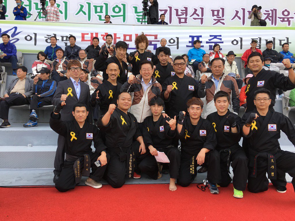 성남시민체육대회 출연한 태권도 시범단..
세월호 추모리본을 큼직하게 달고 나왔습니다
이쁘고 고맙지요?