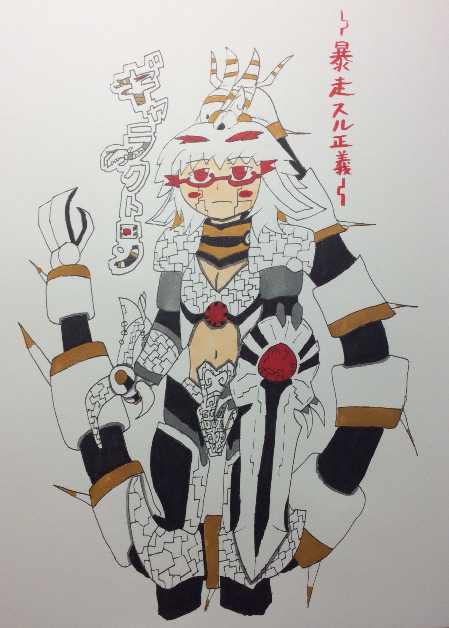 Sya 怪獣擬人化 今日の 暴走する正義 と来週の ネバー セイ ネバー に登場する シビルジャッジメンター ギャラクトロンを擬人化 度が過ぎて歪んだ正義感を持ち 暴走してしまう危険な人 T Co 7pzs237t1b Twitter