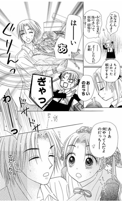樋口橘 シャンピニオンの魔女 マンガparkで連載中 1 3巻発売中 樋口橘原画展10 8 19 Kobutar さんのマンガ一覧 古い順 3ページ ツイコミ 仮 樋口橘 シャンピニオンの魔女 マンガparkで連載中 1 3巻発売中 樋口橘原画展10 8 19 Kobutar さんのマンガ一覧 古い順 3ページ ツイコミ 仮