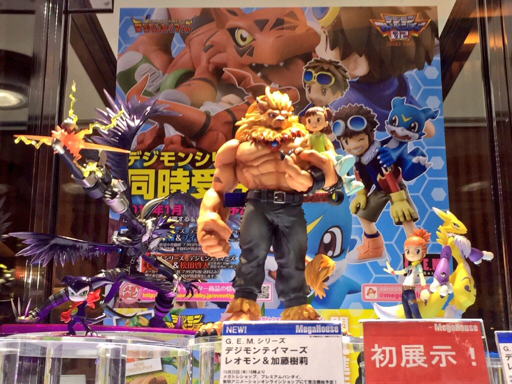 G E M シリーズ デジモンテイマーズ レオモン 加藤樹莉 Library Iainponorogo Ac Id