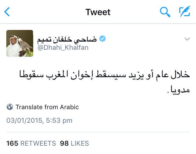 View image on Twitter