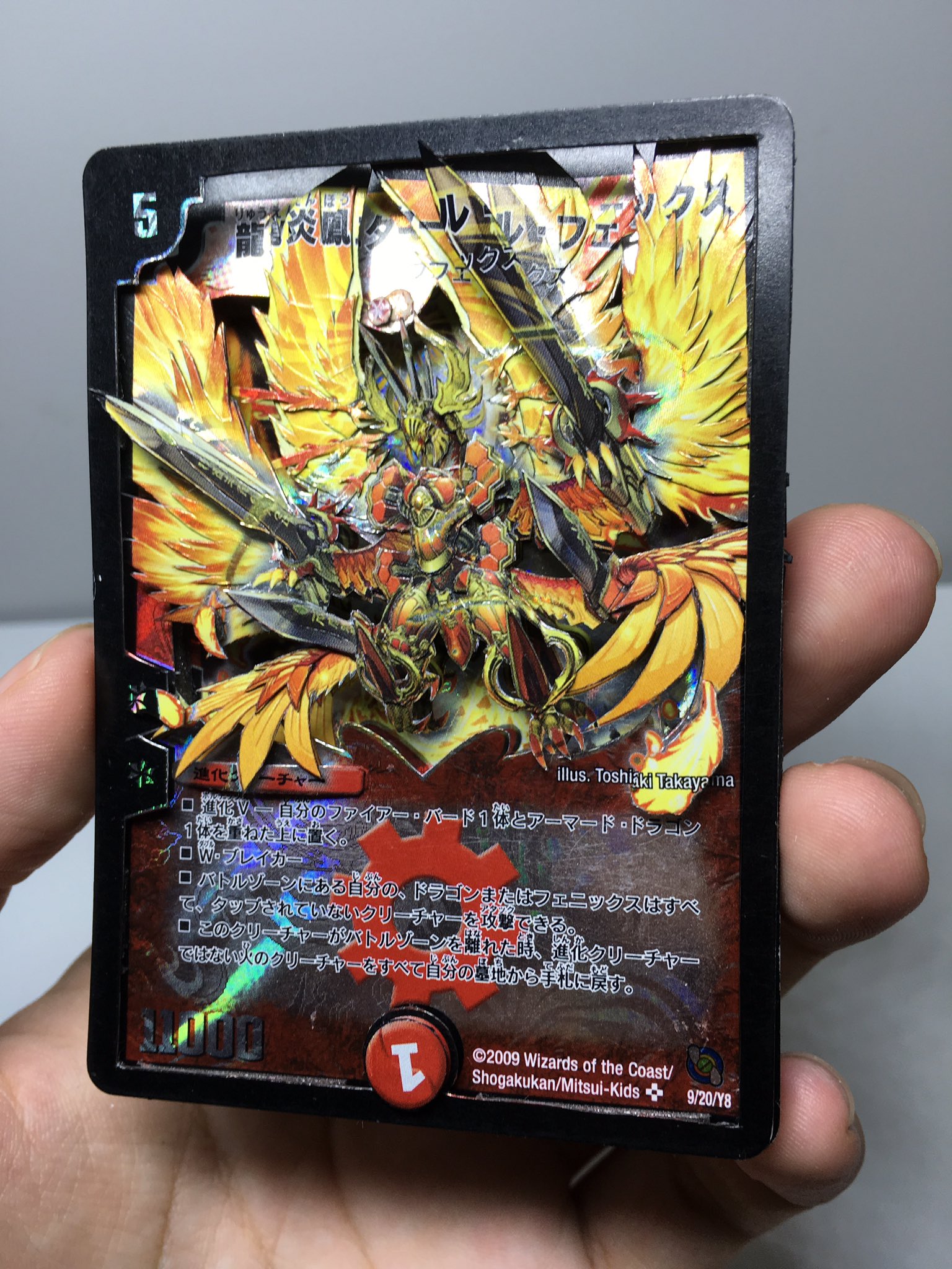 ARS10 龍炎鳳エターナル・フェニックス 旧枠 デュエルマスターズ 極美