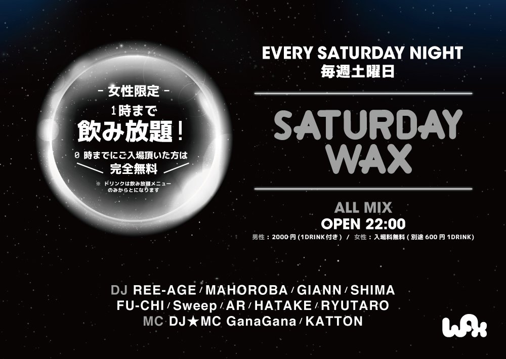 doubleosaka's tweet photo. 毎週土曜22時オープン★HIPHOP &amp; R&amp;B ONLYの TooGood @doubleosaka さらにB1・WAXはSATUDAY WAX @waxosaka https://t.co/4FKoi8zIvc