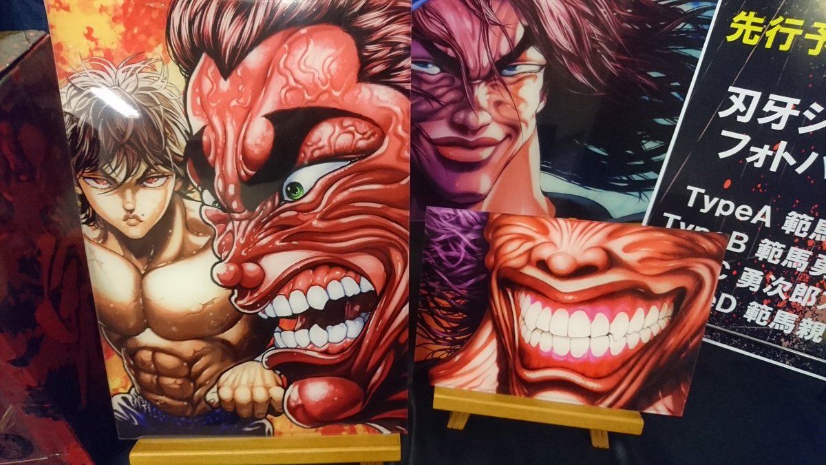 タカオ とくせい あまのじゃく Op Twitter その刃牙複製原画展ですが こんなものが展示されてます ゴツいです アニメのグラップラー刃牙しか知らない私にとっては中々強烈でした 刃牙展