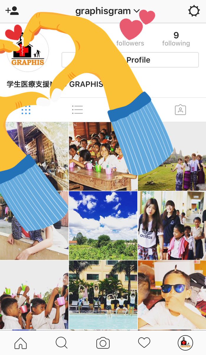 ngo_graphis's tweet image. ▶︎▶︎▶︎✨BIG NEWS✨◀︎◀︎◀︎
なんと！ついに！GRAPHISのInstagramができました〜〜🗣👏👏
その名も…
🌞👉🏼『『GRAPHISgram』』👈🏼🌝
カンボジア🇰🇭イベント🎁日常🌱…
色んな写真をあげます🤗
instagram.com/graphisgram