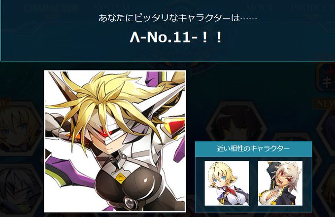 ブレイブループレイアブルキャラクター診断のtwitterイラスト検索結果