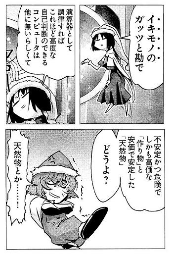 Neka On Twitter デレステ自動フルコンツールの作り方載せます Sss Neka On Twitter デレステ自動フルコンツールの作り方載せます Sss