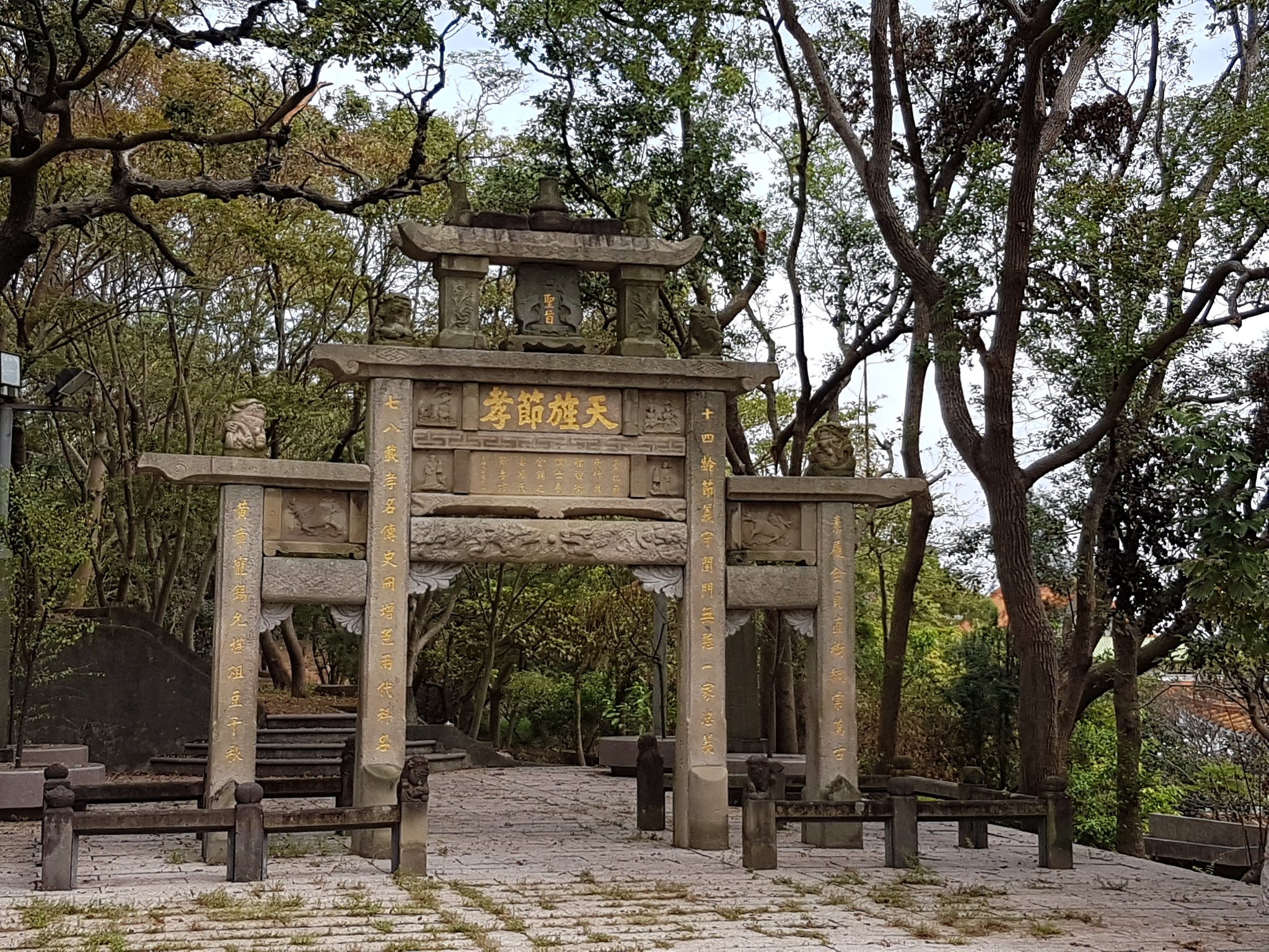 Miyabi 貞節牌坊 原來如此 無論是中國還是韓國都是有官職 兩班家的媳婦才會有的呀 但是一般要死後才會有 這個是特案 貞節牌坊