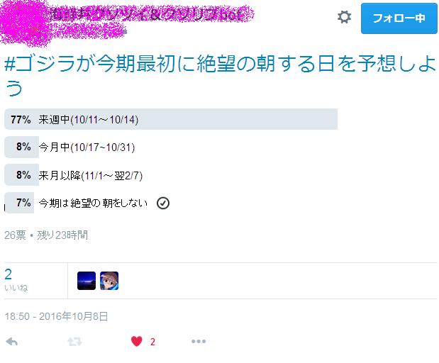 正解率25パーセント以下の問題を作れ 正解率25パーセント以下の問題を作れ