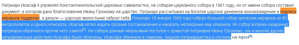Россия внесла в Совбез ООН альтернативный проект резолюции по Сирии - Цензор.НЕТ 1968