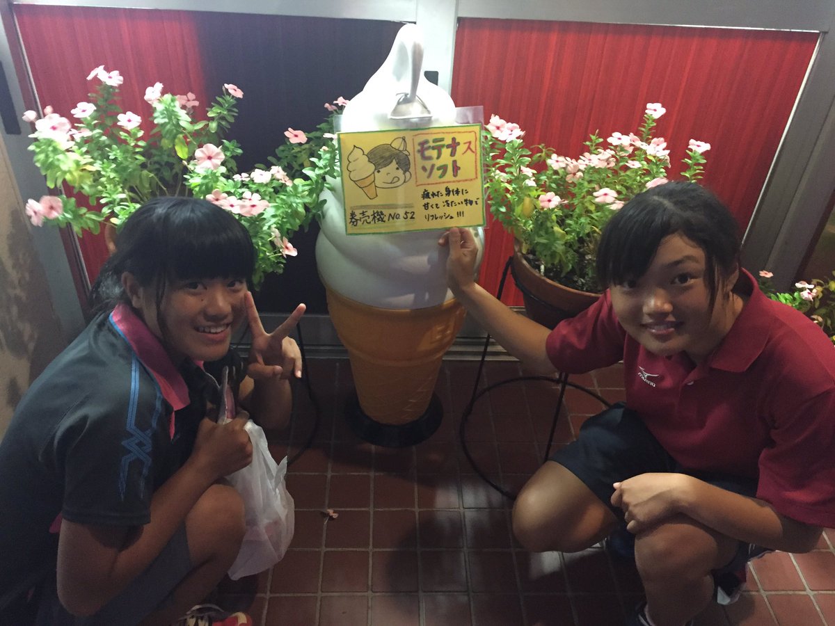 YewwR's tweet photo. 今日は岡山に遠征（＾_＾）
１日で11試合😭
パーキングエリアでタロちゃんととりました(๑>◡<๑) https://t.co/apnKcycJjd