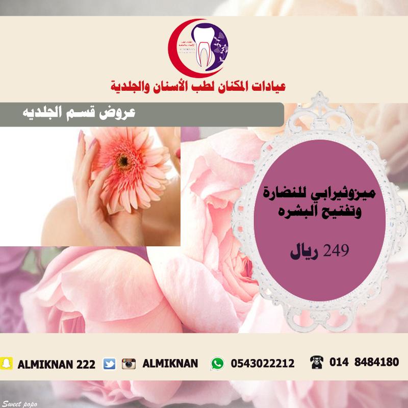 #본진과 #هروب #التامات #راح #اقترح #@dera_aldosari #المقاطعه #وأنت #أسألك #@n673s#تجميل