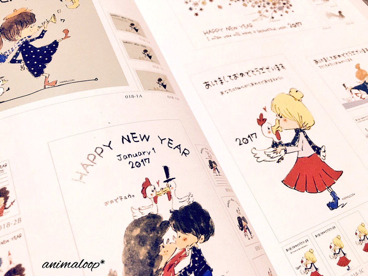 アニマループ Ume On Twitter 10月7日発売の本で キラリと輝く