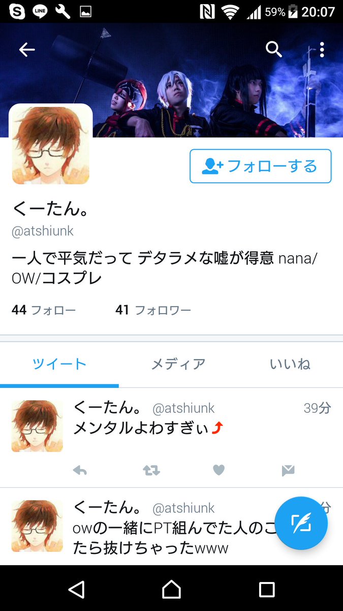 ホタル アカイワ Hi S A Twitter 煽りや罵倒等をvcでpt組んでいるときもしてきますし対戦相手にファンメを送る迷惑プレイヤーですので通報 ブロック推奨です この人のpsidはlutz Loです サブアカはgro Lutzです オーバーウォッチ Overwatch ブロック推奨