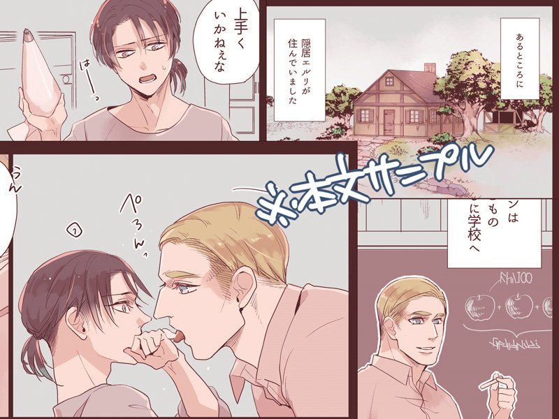 支部にもお品書きあげてきましたが、どうぞよろしくお願いします!折本間に合いましたー!https://t.co/wX8OR9IUVY 