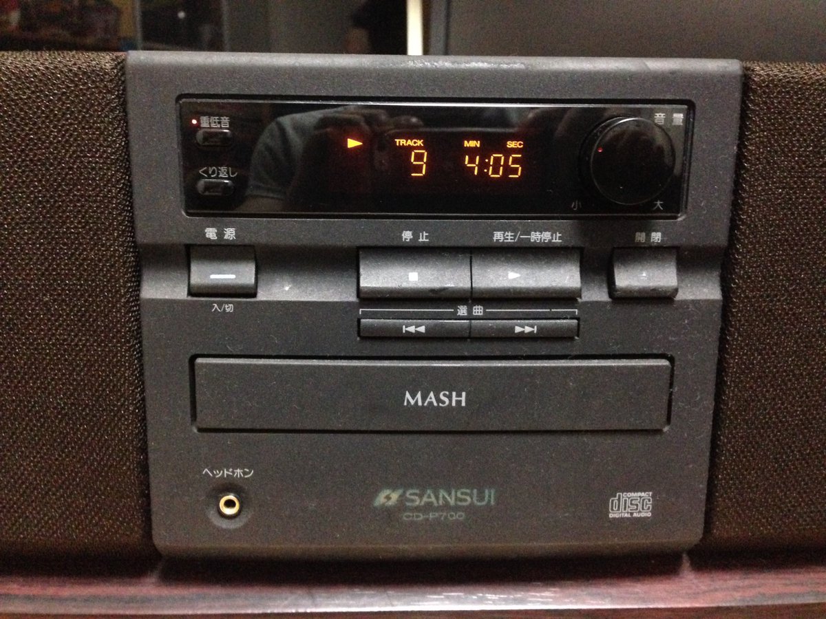 SANSUI CD-P700 CDコンポ 希少 山水 サンスイ SANSUI CD-P700 アンプ＆スピーカー一体型