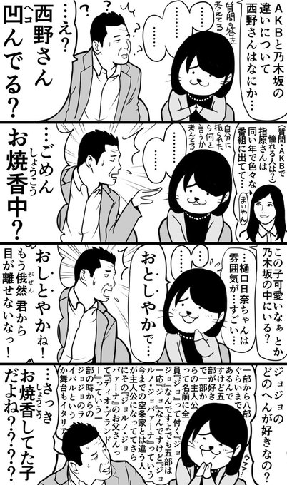 なべりょう Naberyou さんのマンガ一覧 古い順 9ページ ツイコミ 仮
