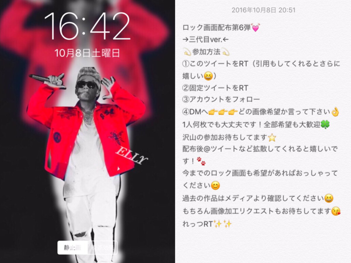 yunaran1225's tweet photo. ロック画面配布第6弾💓
今回は三代目version！
ゲットの仕方は4枚目まで🔻🔻
たくさんの参加待ってます！
れっつRT!✨
#ロック画面 #三代目JSB #拡散希望RT https://t.co/808H0vnfGQ