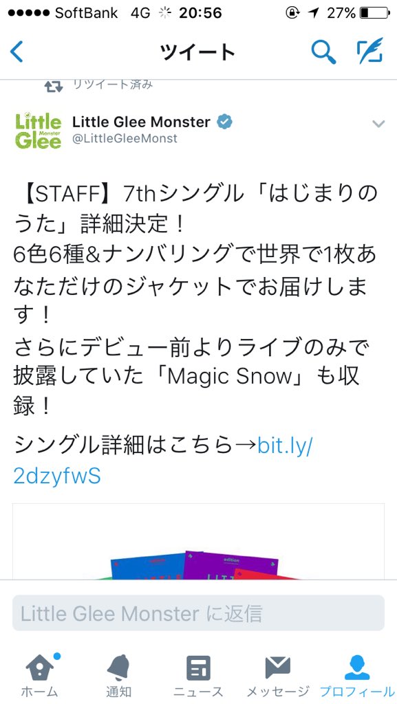KnknNanako's tweet photo. これほしい😂どーやったらかえるのかなw https://t.co/szeNpmhoOS
