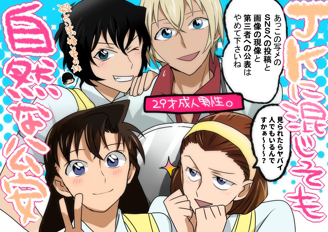 らくがき ガルバン回はショタとJKとロリ顔成人男性でビジュアルが1000000満点ですね 