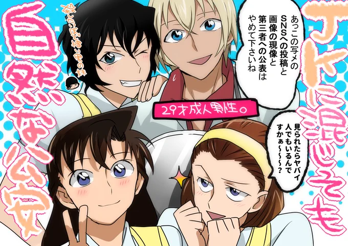 らくがき ガルバン回はショタとJKとロリ顔成人男性でビジュアルが1000000満点ですね 