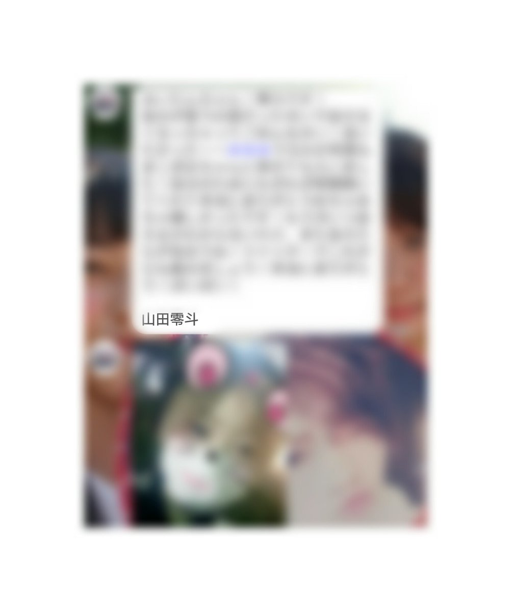 ktymd_0509's tweet photo. 零斗くん、会いに行けなかったのにこんなに幸せな気持ちになれるなんて思ってなかったです( ; _ ; )
どこまでも優しい零斗くん いつまでもみゆの中で零斗くんがNo.1です https://t.co/5HUev3UlXN