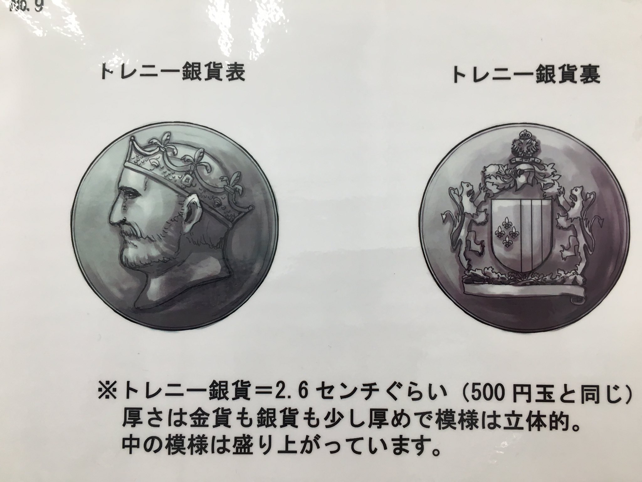ジュン🌕 on X: ジュン🌕 on X: