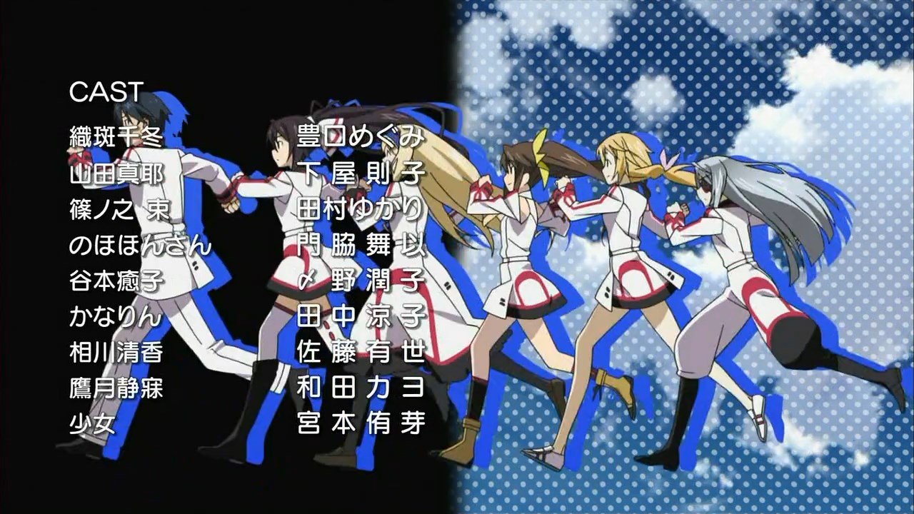 アニメのフォント on X: インフィニット・ストラトス OP・EDクレジット, サブタイトル スーラ  t.coWZT0ylaqhv #is_anime #スーラ t.cog02b3HZMhW  X