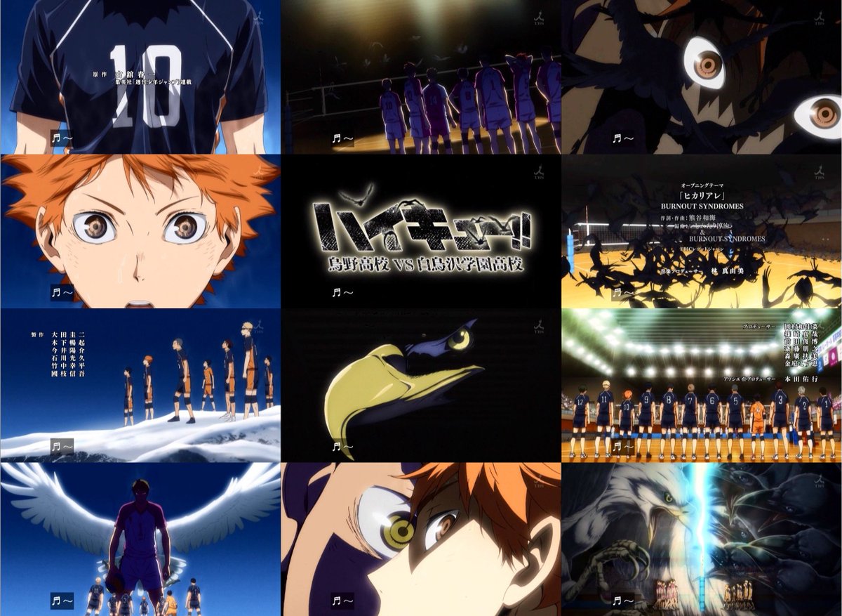 嘲笑のひよこ すすき Twitterissa ハイキュー 烏野高校 Vs 白鳥沢学園高校 Op ヒカリアレ 歌はburnout Syndromes ハイキュー Hq Anime T Co 3a3vemac6r Twitter