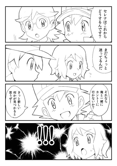 なつなぎ Asame Poke さんのマンガ一覧 いいね順 ツイコミ 仮 なつなぎ Asame Poke さんのマンガ一覧 いいね順 ツイコミ 仮