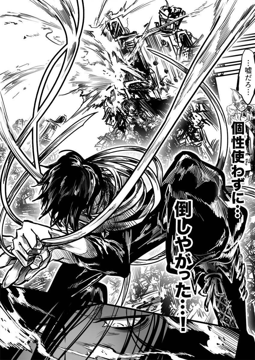 ドットペーパー 相澤せんせ の学生時代捏造ネタ 即落ち2p漫画 今と微妙にヒーローコスが違うかったり 捕縛布は学生時代に確立されてたり しばらく同級生に個性不明のまま一目置かれてたら嬉しい ドットペーパー 相澤せんせ の学生時代捏造ネタ 即落ち2p漫画 今と微妙にヒーローコスが違うかったり 捕縛布は学生時代に確立されてたり しばらく同級生に個性不明のまま一目置かれてたら嬉しい