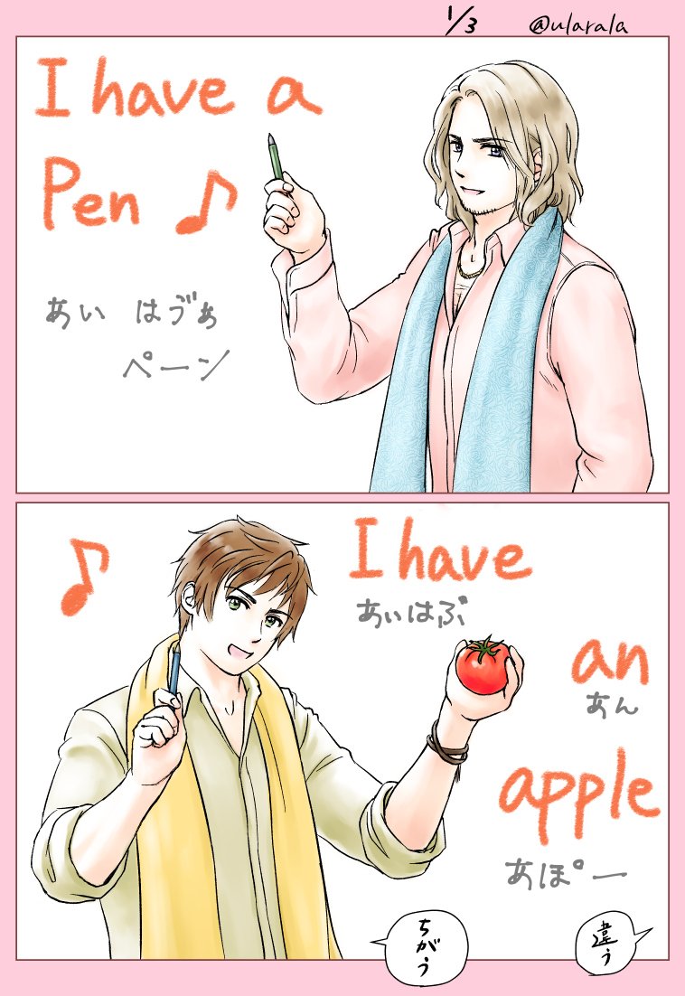 ぴくしぶの方の描いてる最中に脳内ループが始まったけど終わるまで描くの我慢してたやつを描きました。 