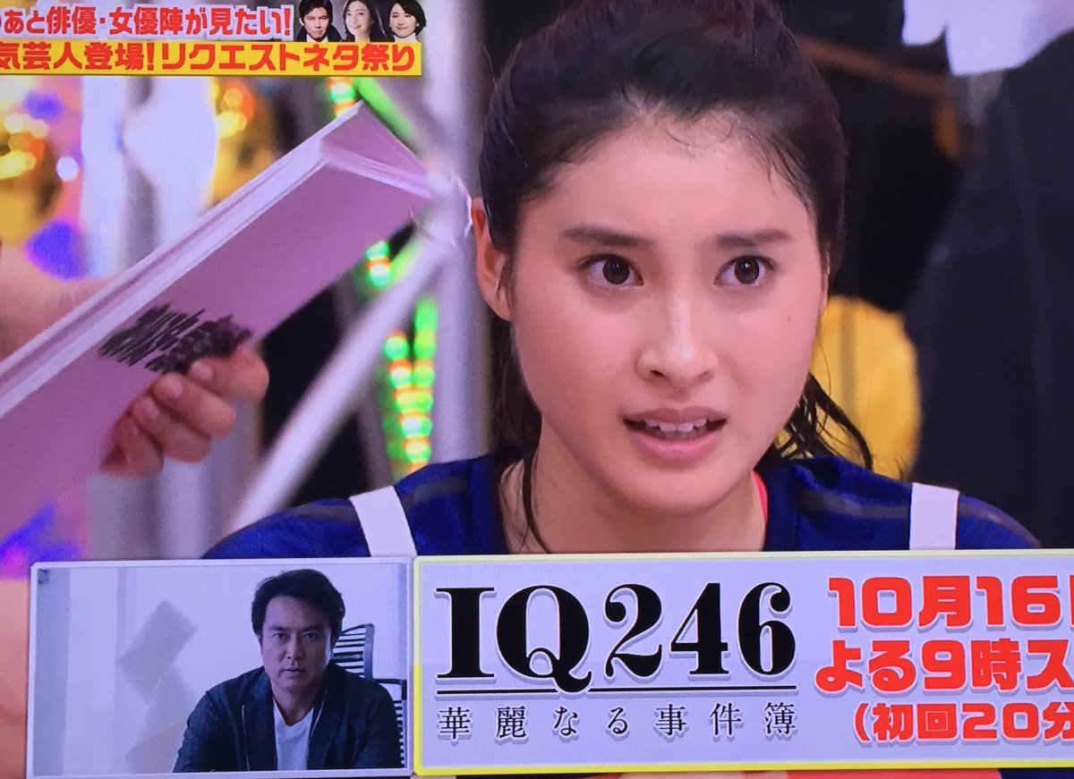 土屋太鳳 16年10月8日 土 ツイ速まとめ