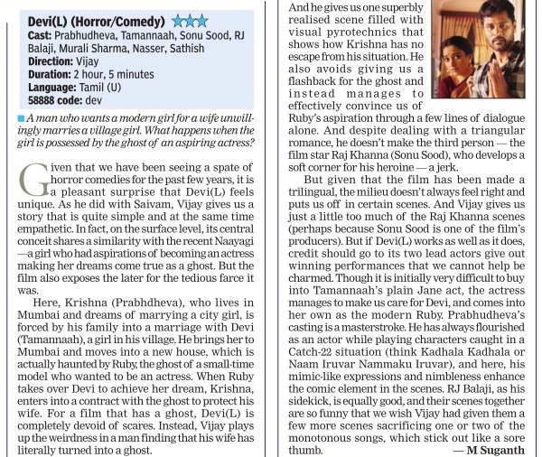 devitamilmovie's tweet photo. Here's the review from The Times of India.. :)
#DeviGrandRelease #DeviReview #DeviTamilMovie #DirectorVijay @PDdancing @tamannaahspeaks https://t.co/L8TH5b6OAm