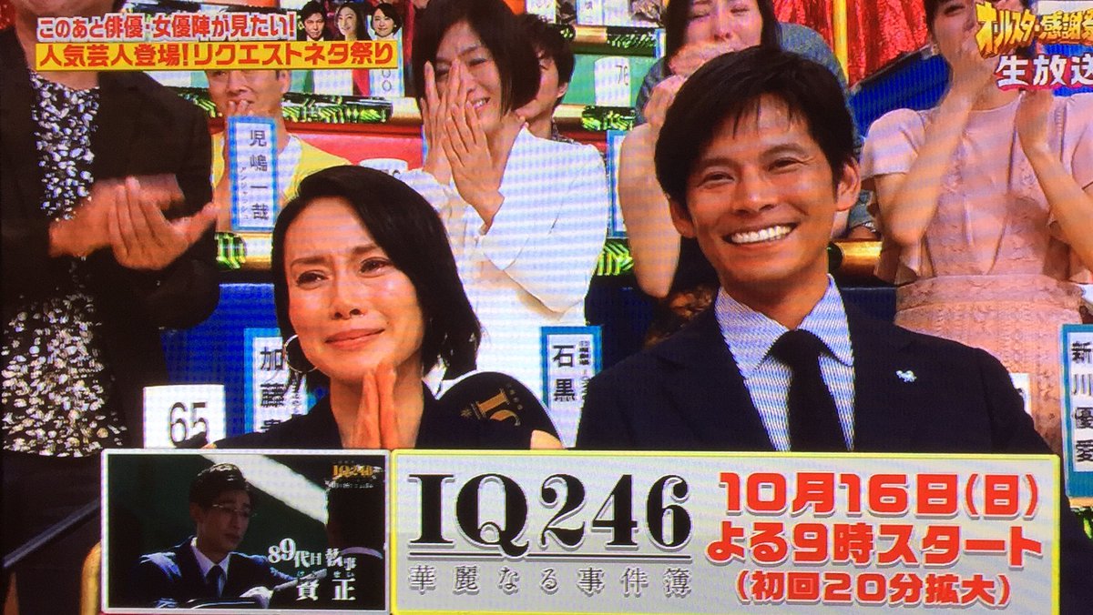 土屋太鳳 16年10月8日 土 ツイ速まとめ