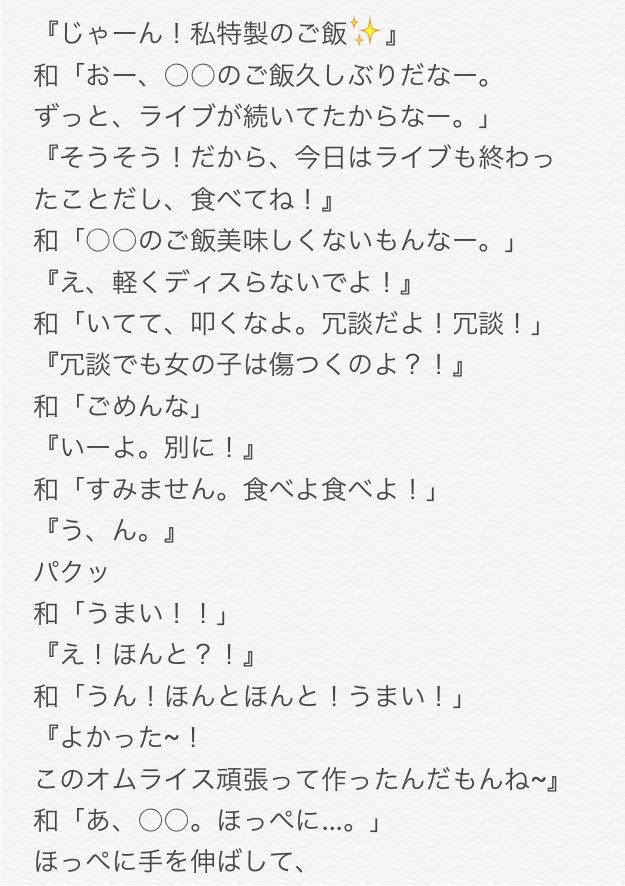 ﾌﾟﾘﾝ ログアウトします Twitter ನಲ ಲ またまた小説 暇人です ドs和くん 嵐で妄想 ﾌﾟﾘﾝの妄想