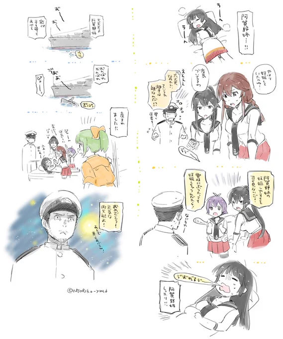 提督「なにがなんだか わからない」 ※深夜のテンションで描いてしまったけど冗談ですよ 