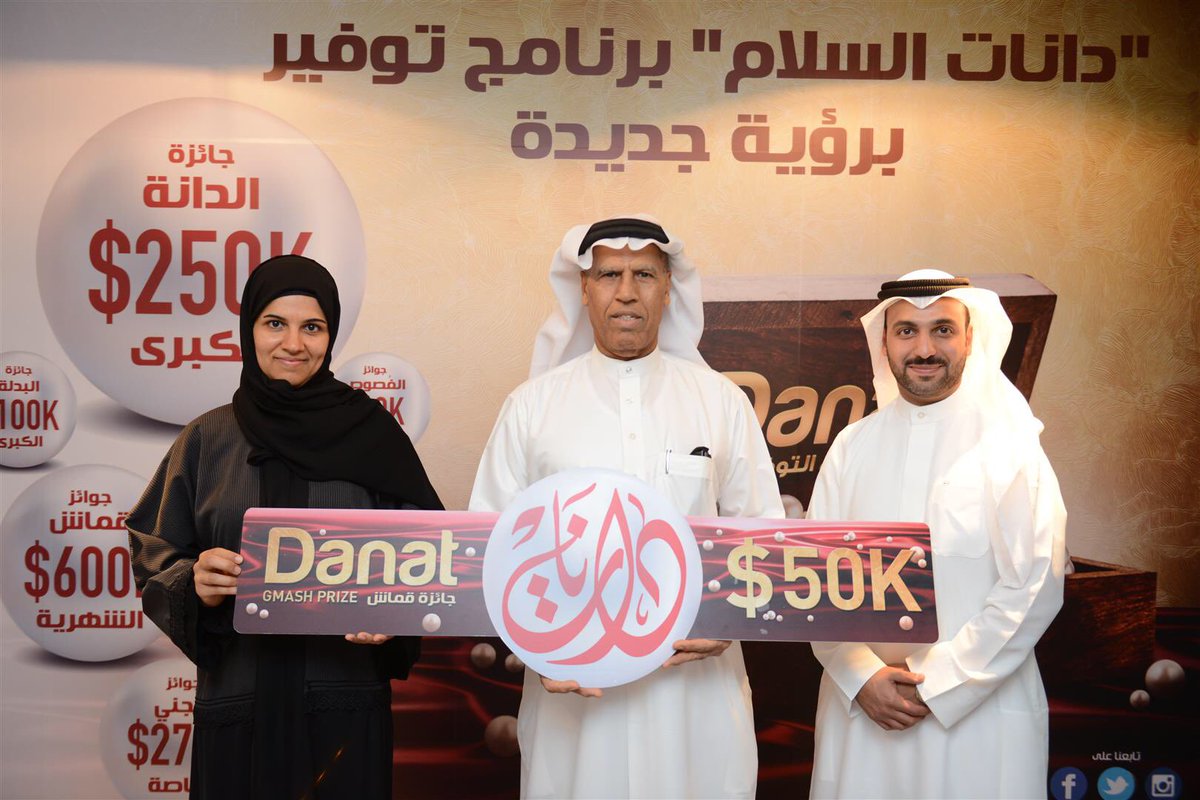 AlSalamBankBH's tweet photo. @AlSalamBankBH announced #grand #gmash #winner &amp; #congratulations to all #Danat #winners of September draw
نبارك للفائزين في سحب شهر سبتمبر https://t.co/DS4cSNEVzq