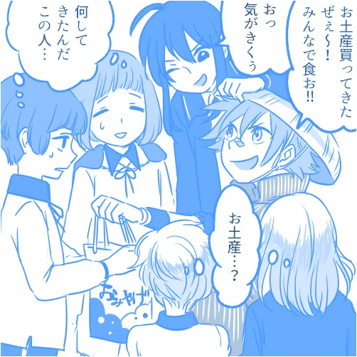 愛染くんお帰りの日でした 